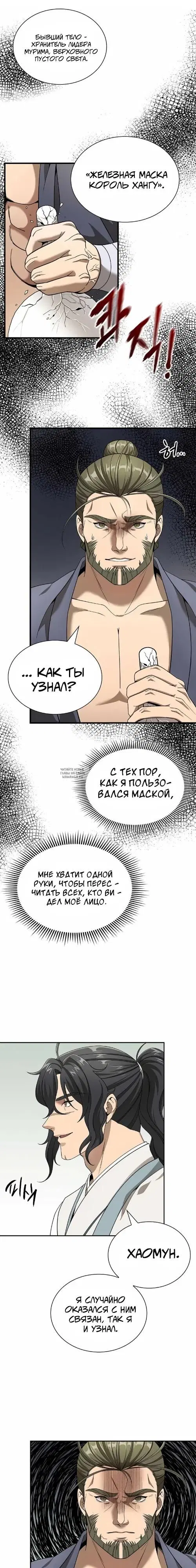 Page 15.000