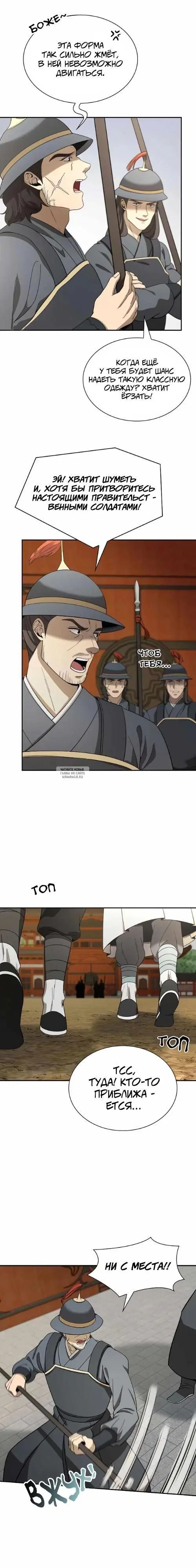 Page 15.000