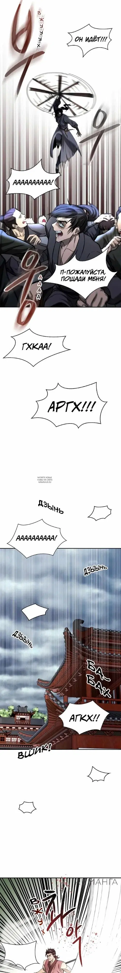 Page 15.000