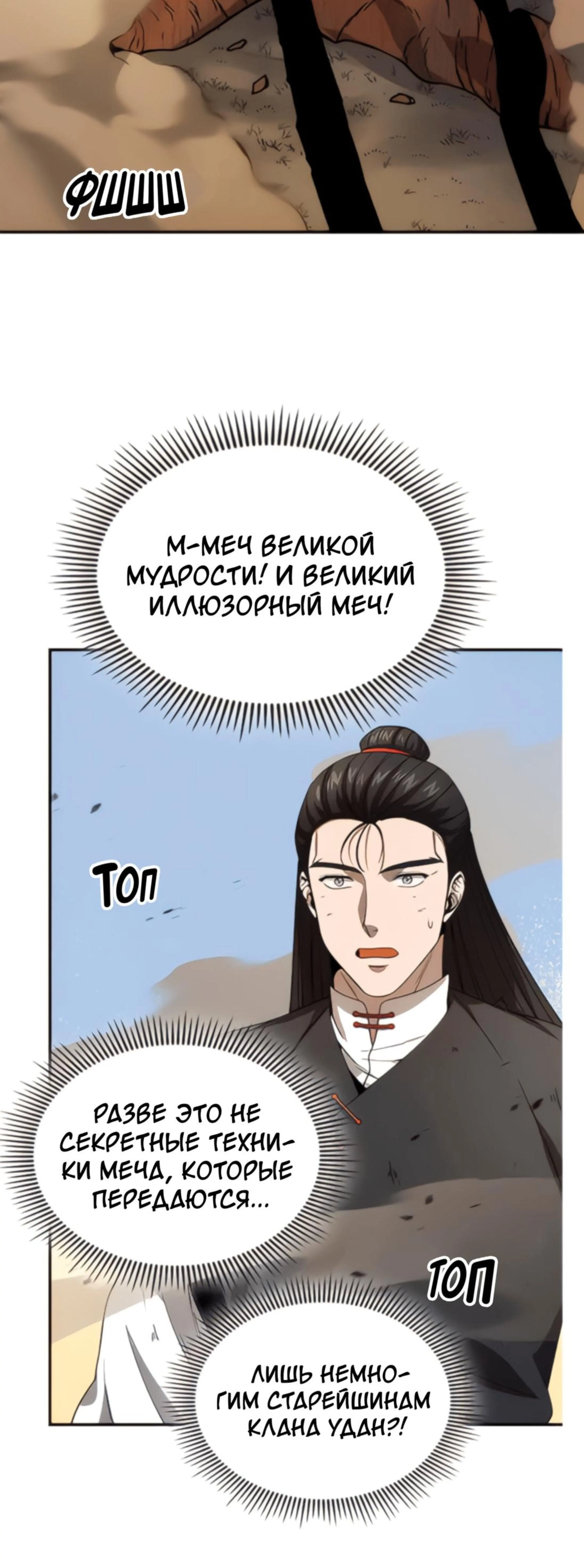 Page 15.002