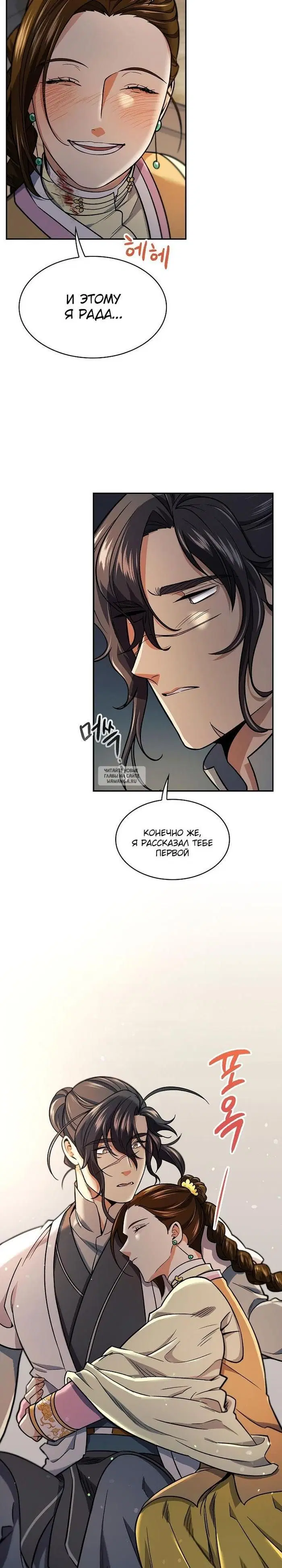 Page 15.000