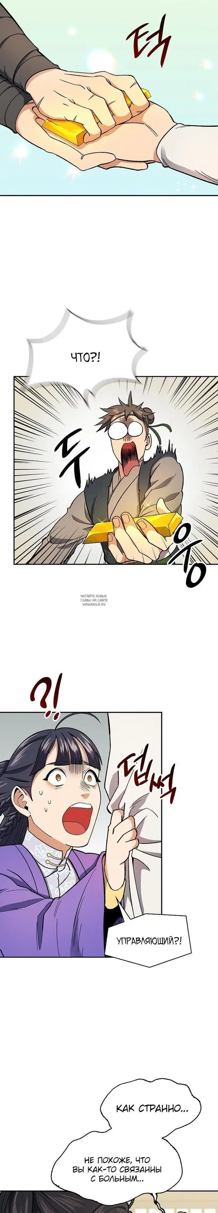 Page 15.000