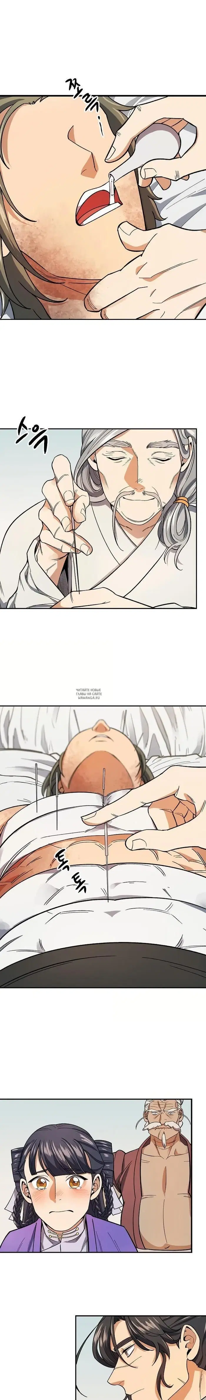 Page 15.000
