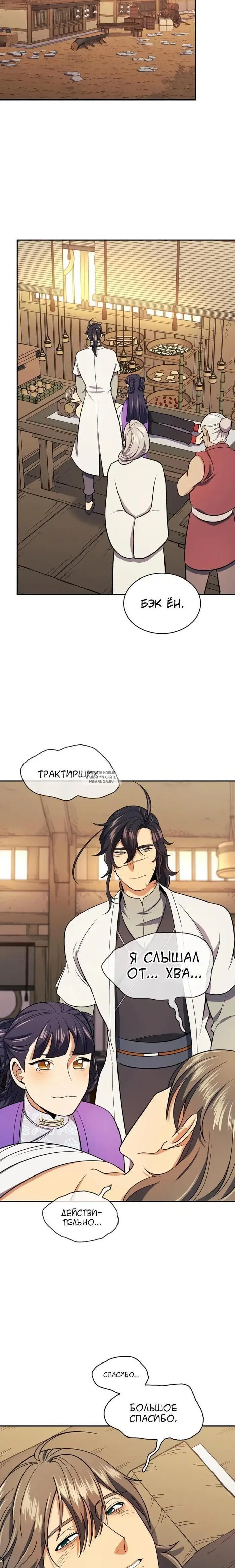 Page 15.000