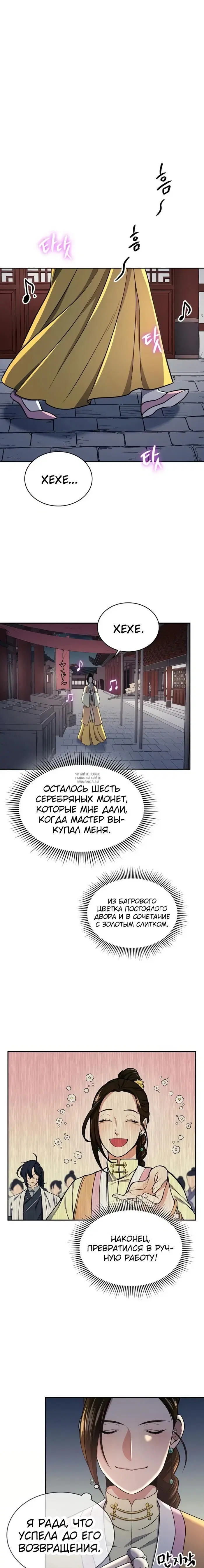 Page 15.000