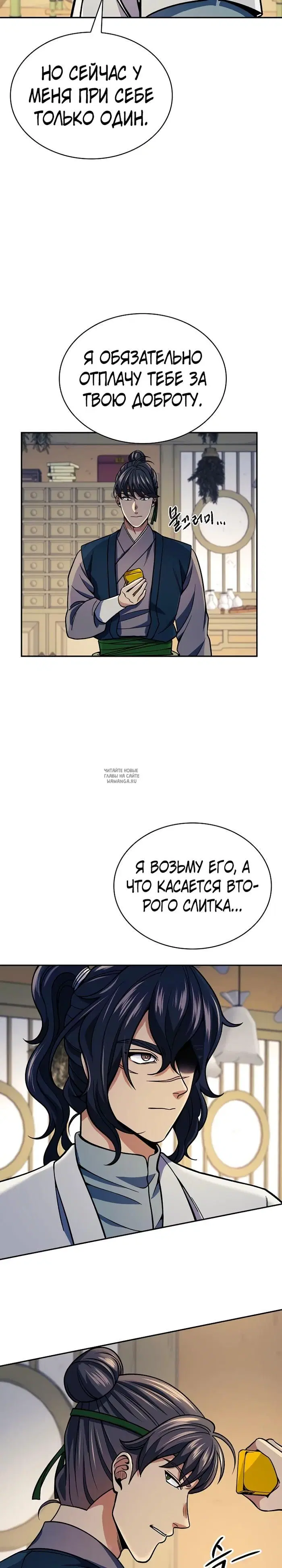 Page 15.000