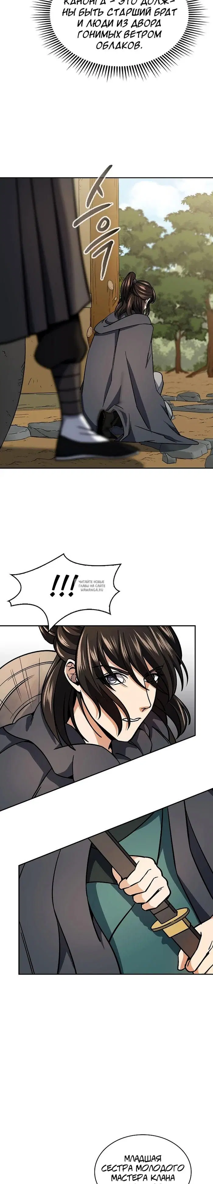 Page 15.000