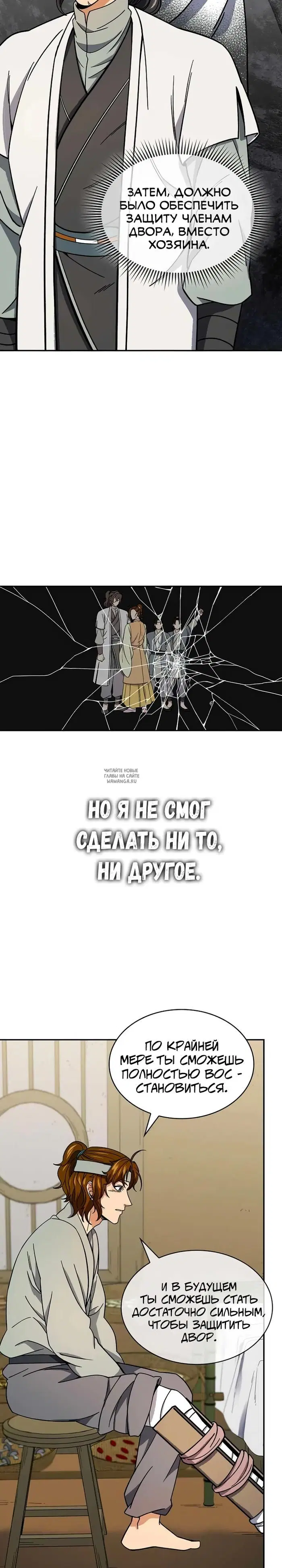 Page 15.000