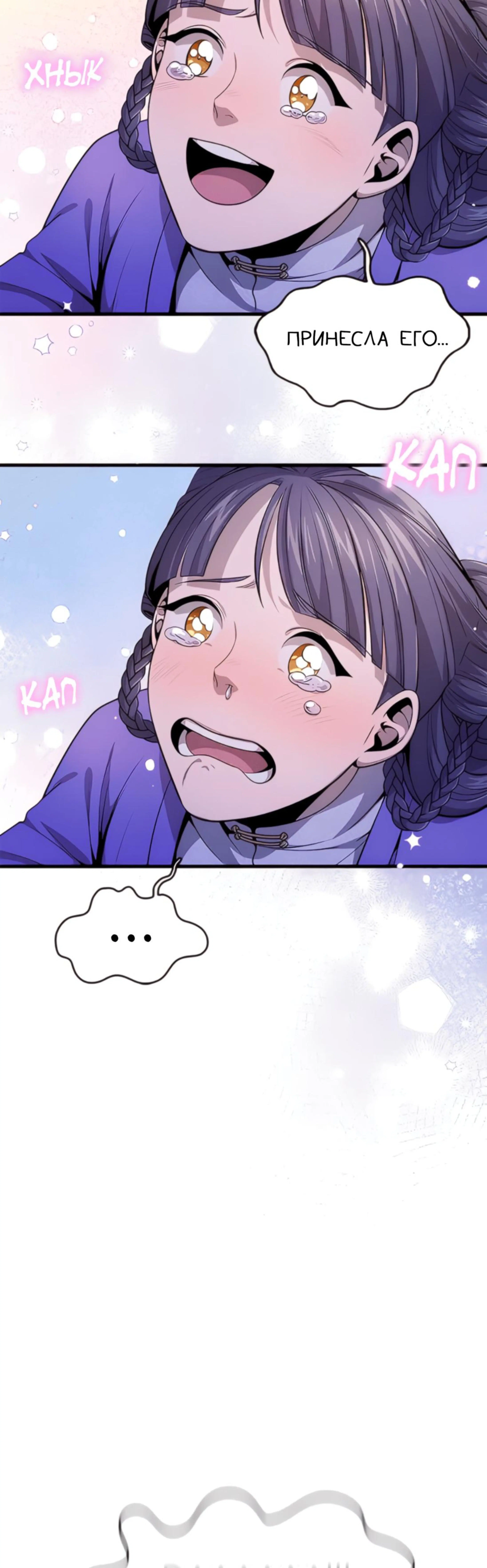 Page 15.000