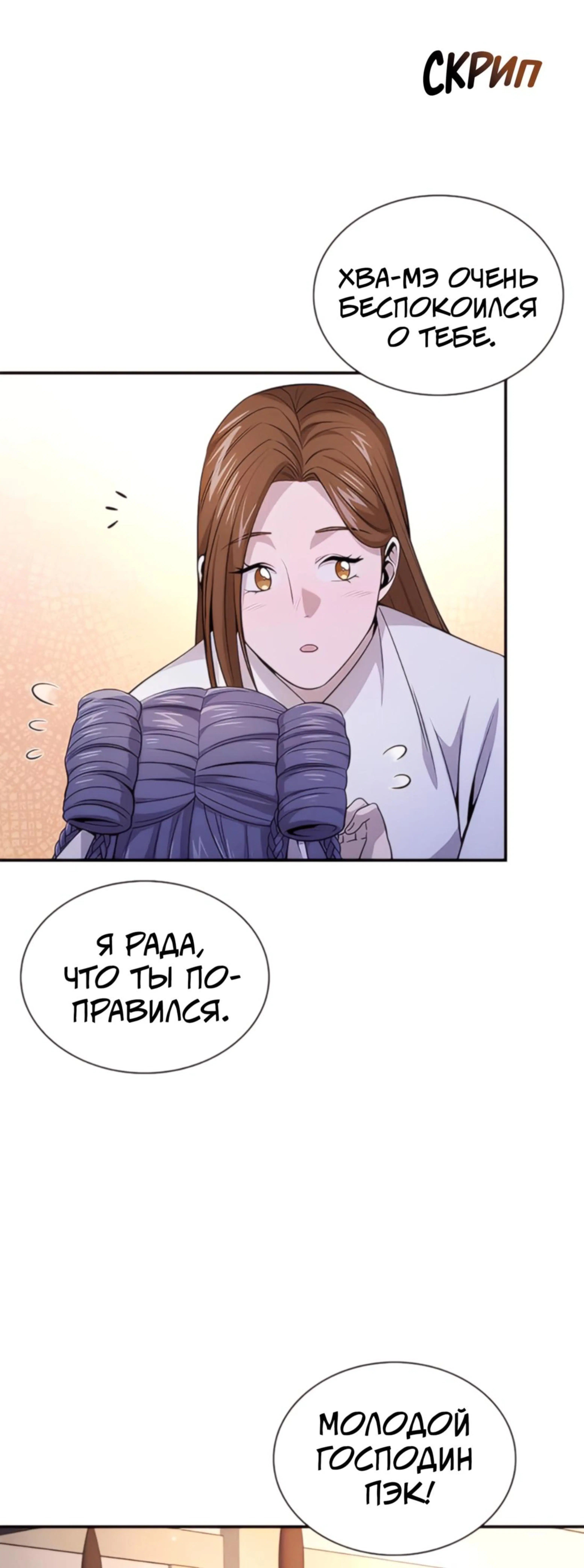 Page 15.002