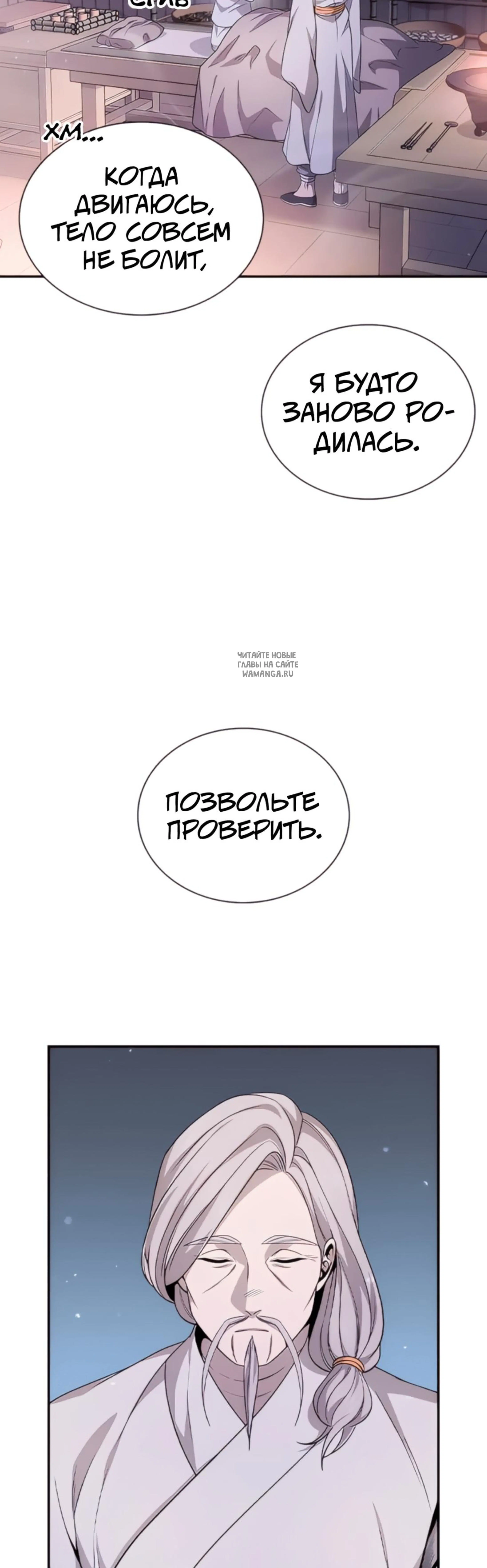 Page 15.001