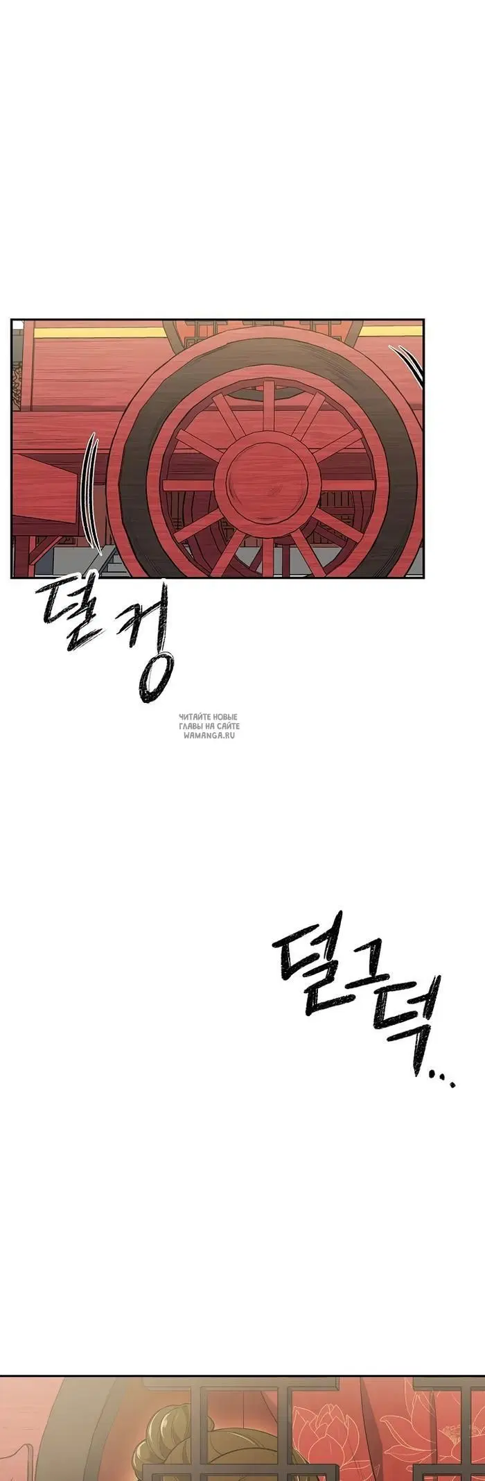 Page 16.000