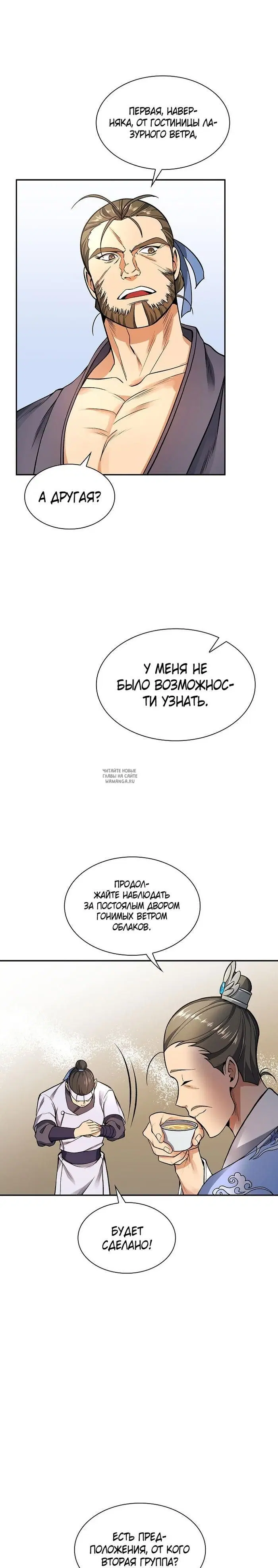 Page 16.000