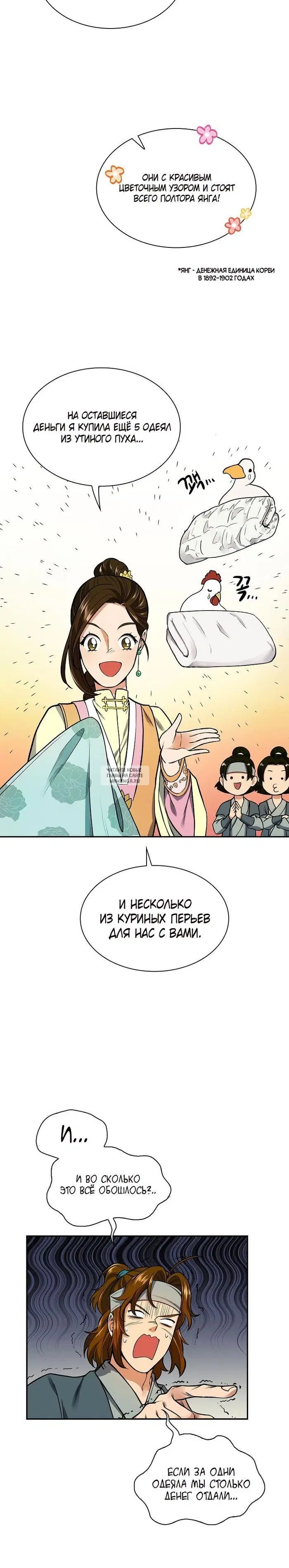 Page 16.000