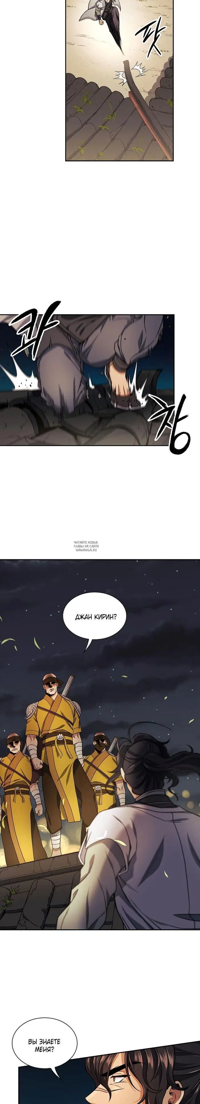 Page 16.000