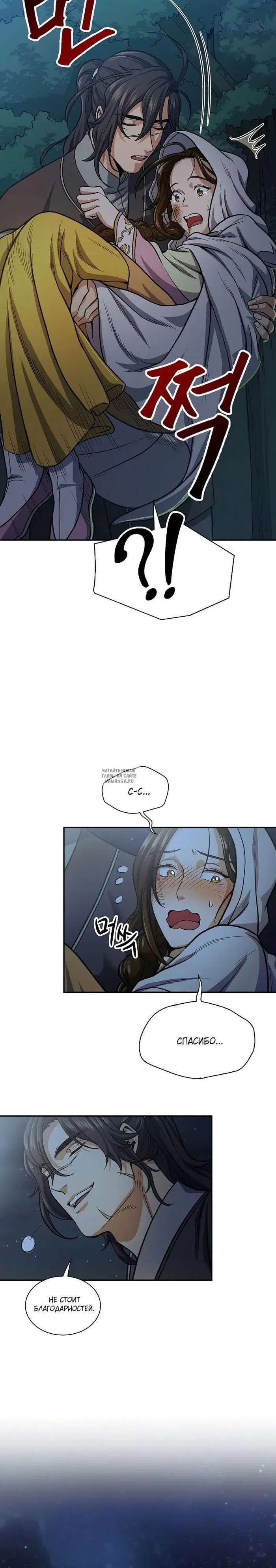 Page 16.000