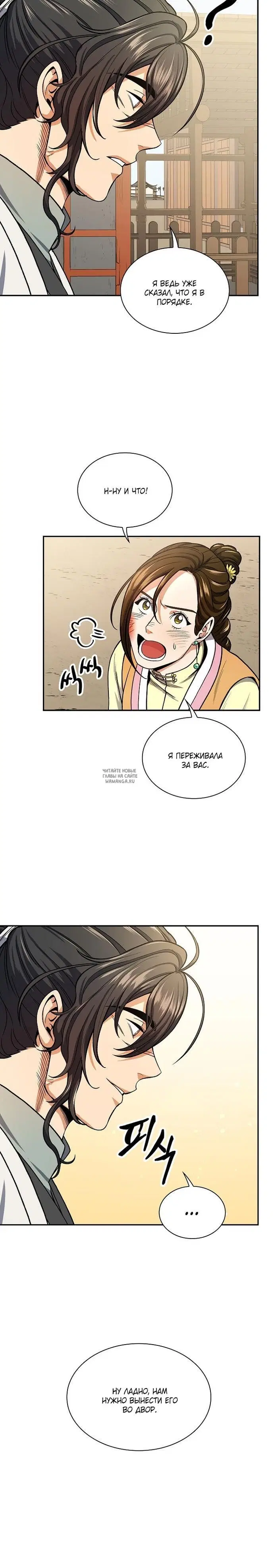 Page 16.000