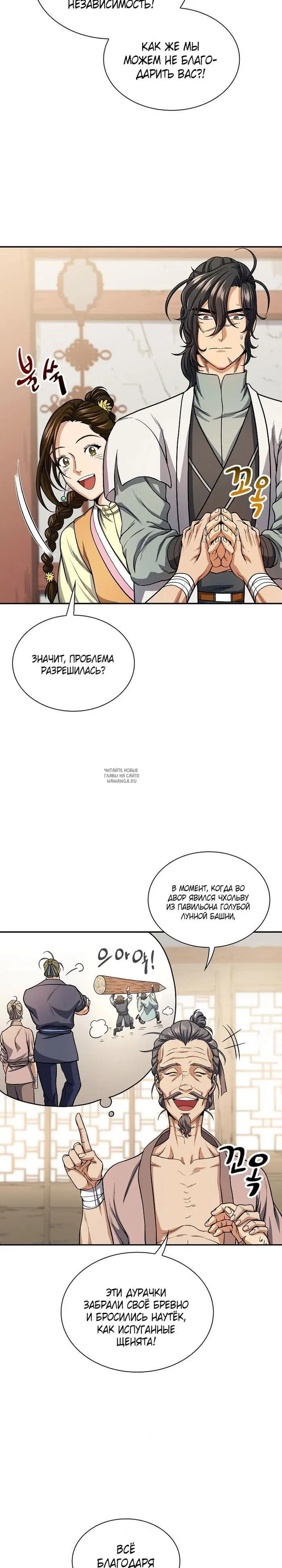 Page 16.000