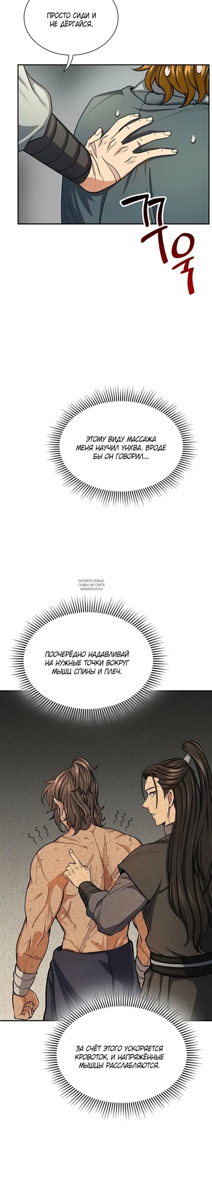Page 16.000