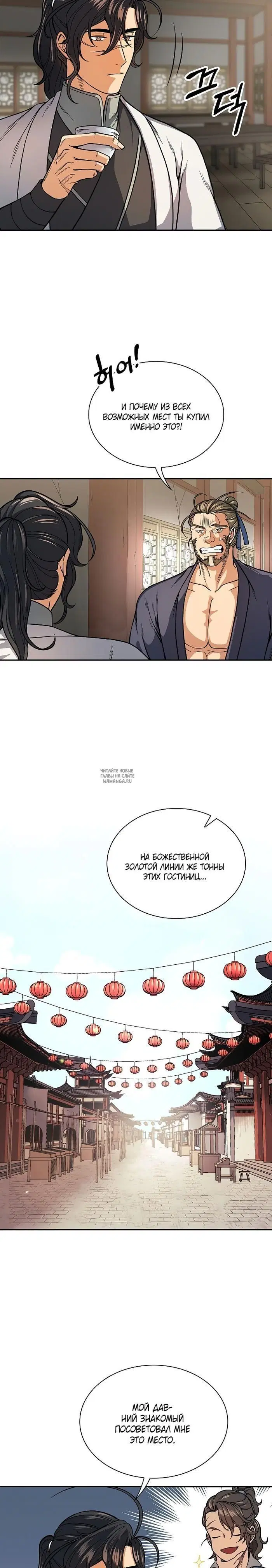 Page 16.000