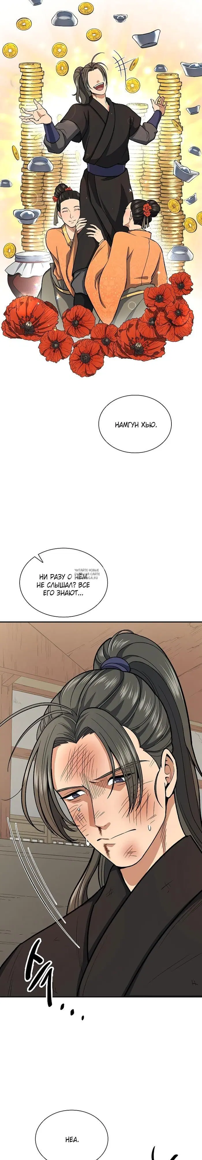Page 16.000