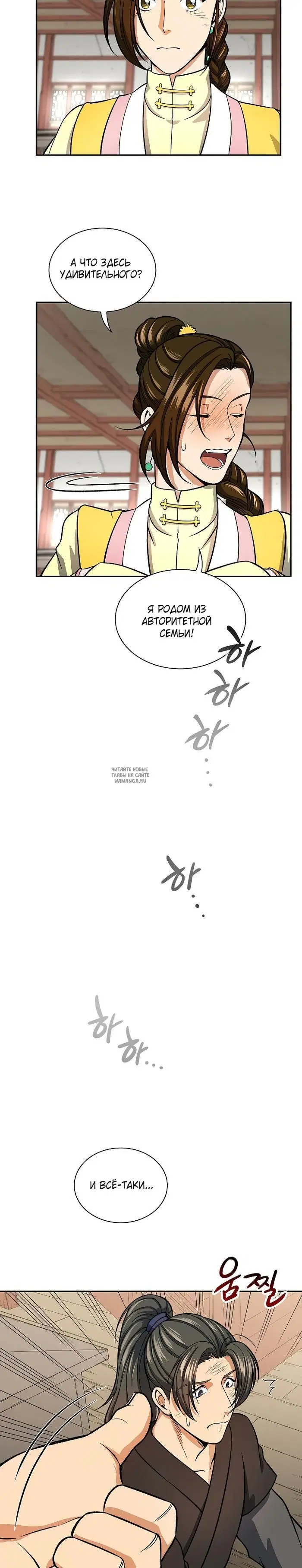 Page 16.000