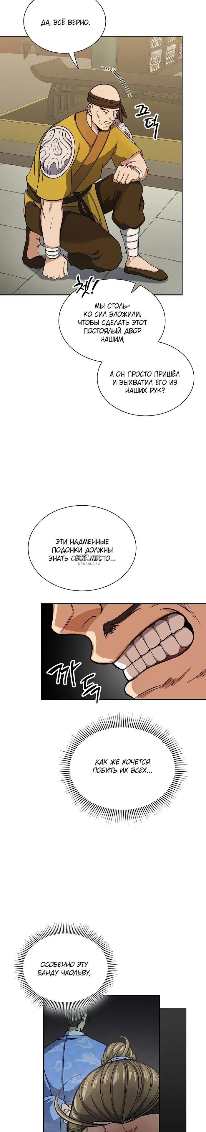 Page 16.000