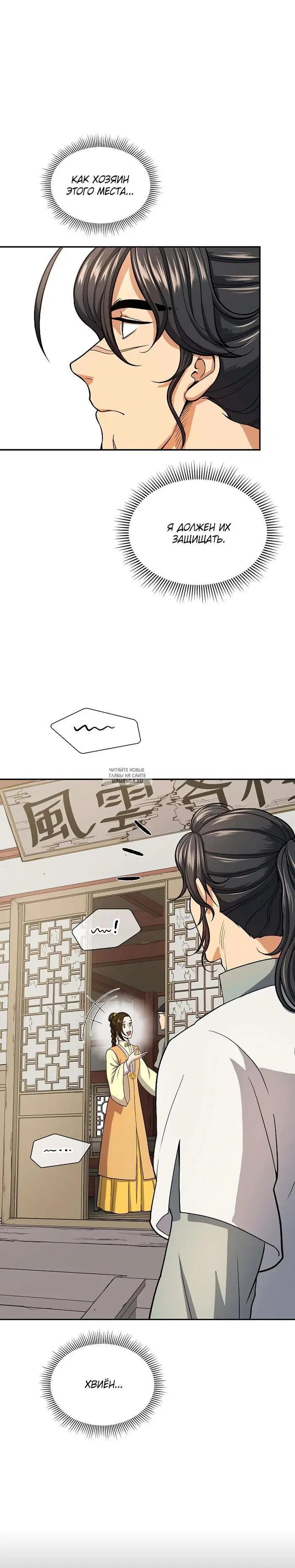 Page 16.000