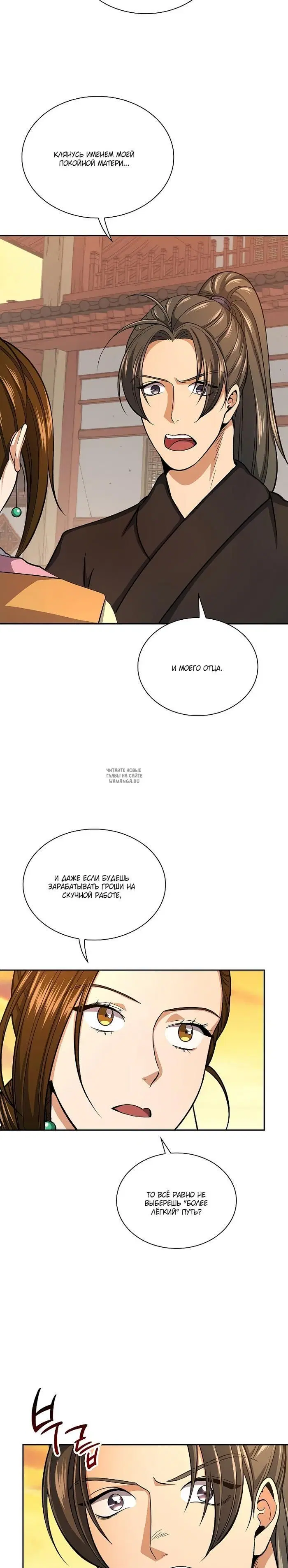 Page 16.000