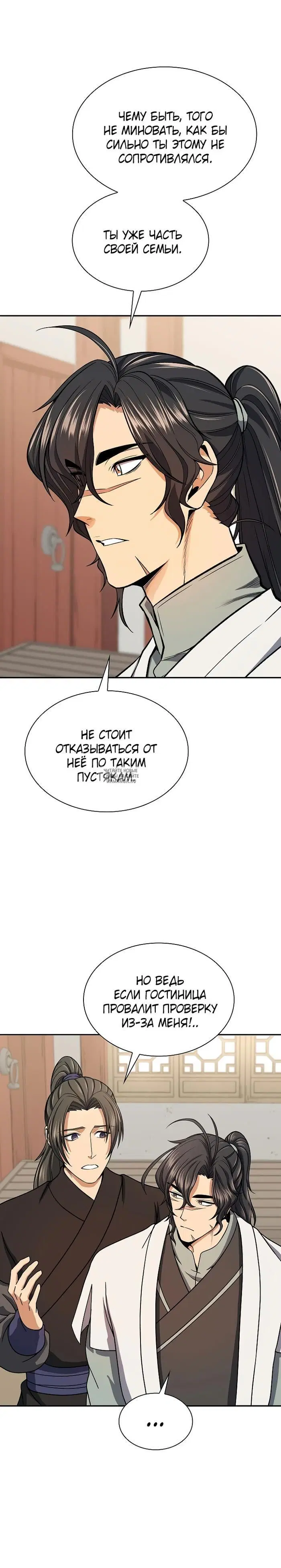 Page 16.000