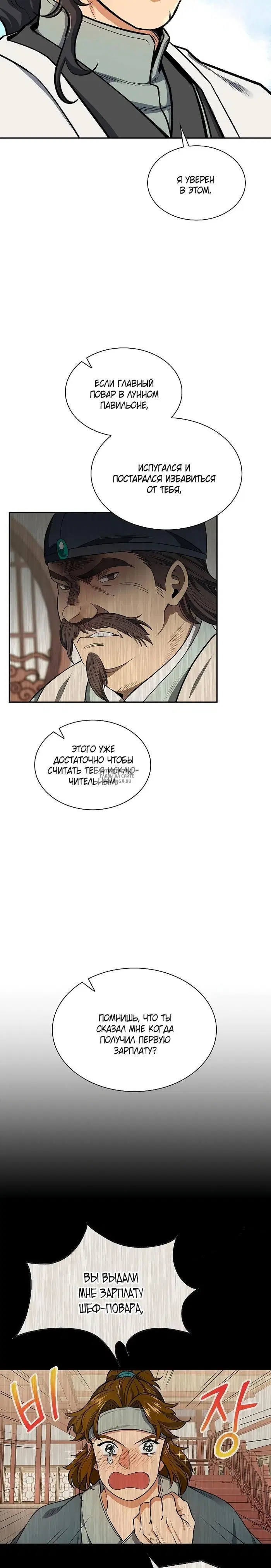 Page 16.000
