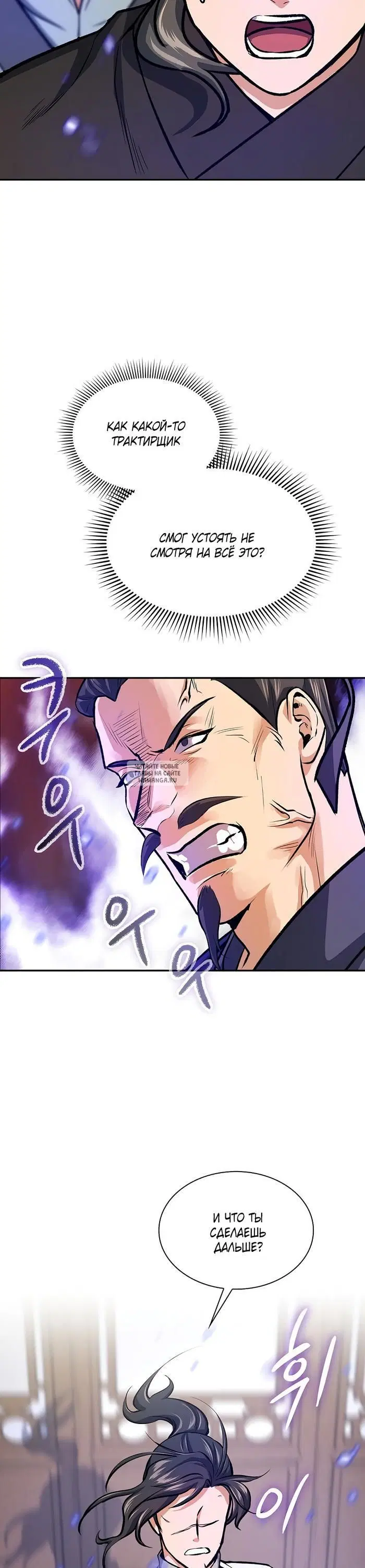 Page 16.000