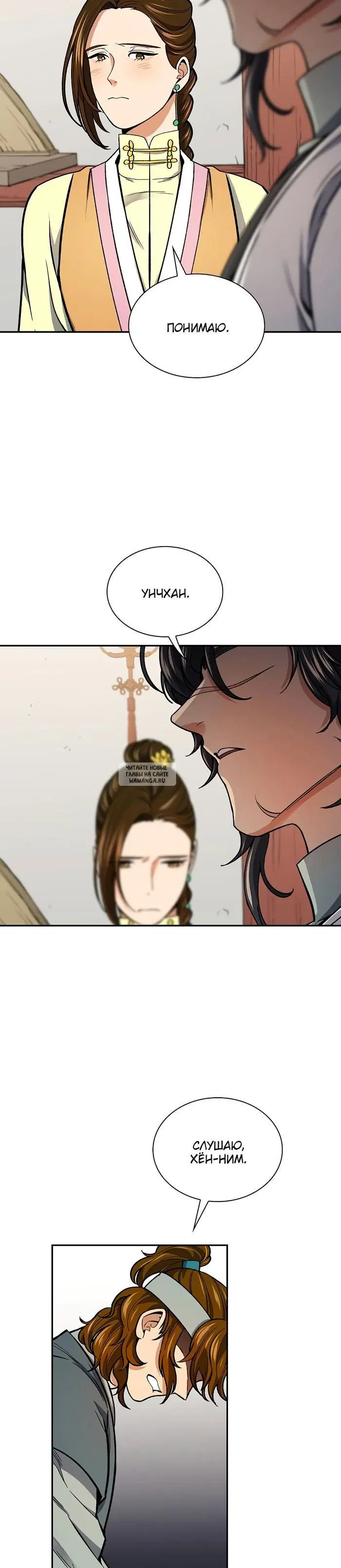 Page 16.000