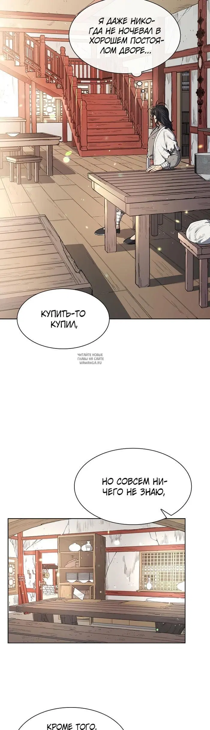Page 16.000