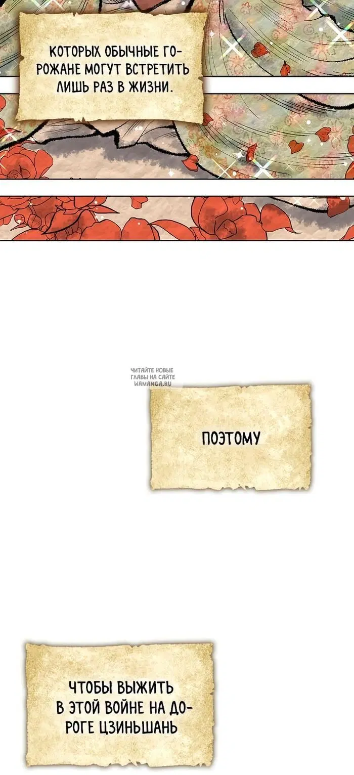 Page 16.000