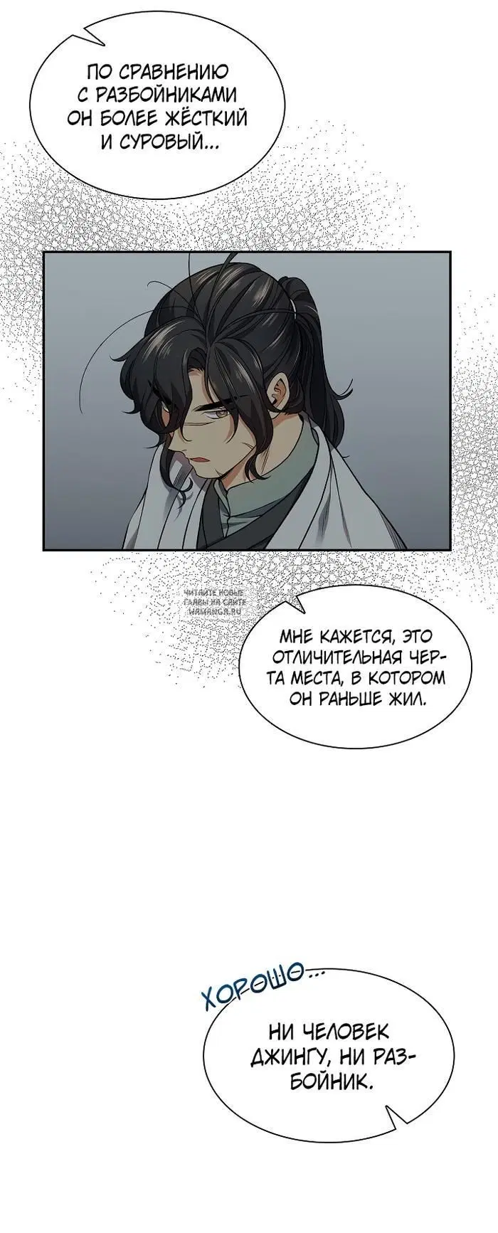 Page 16.000