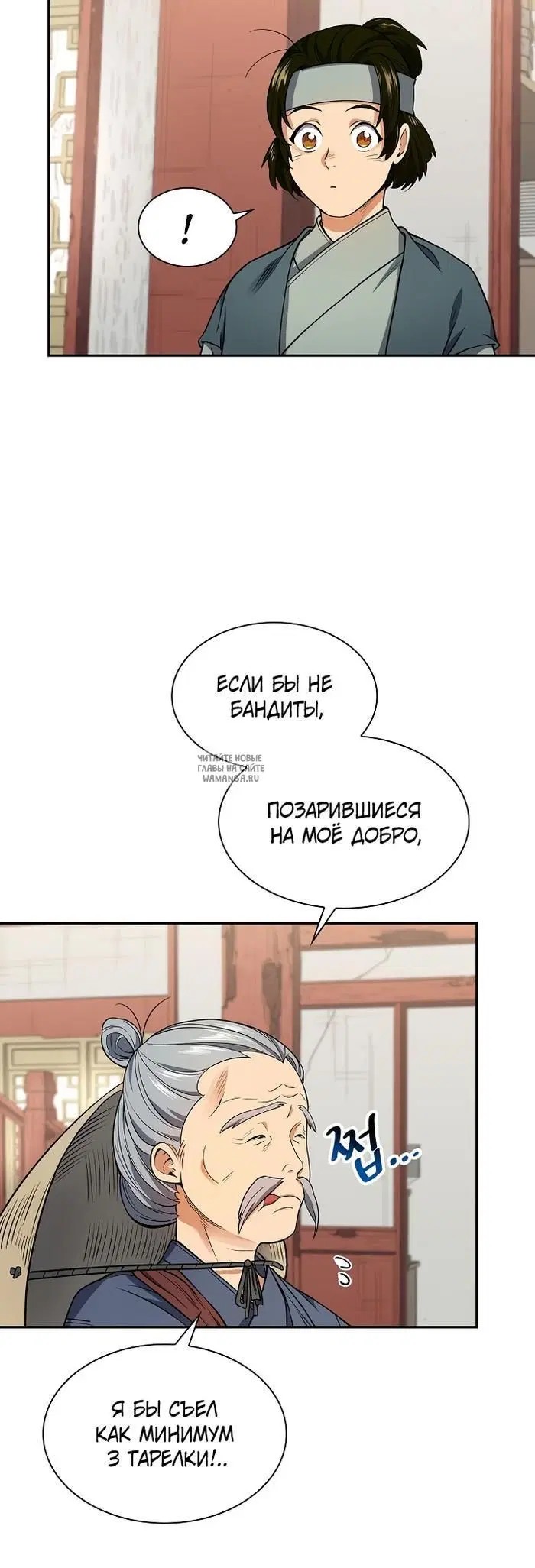 Page 16.000