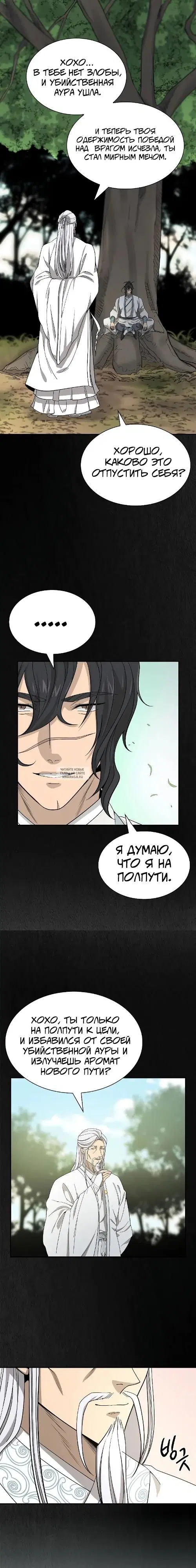 Page 16.000