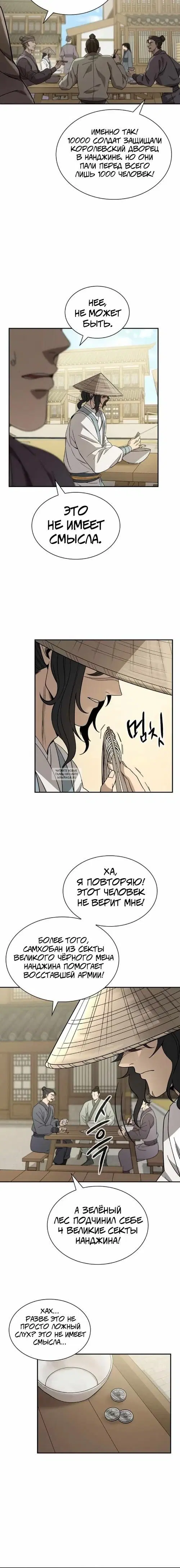 Page 16.000