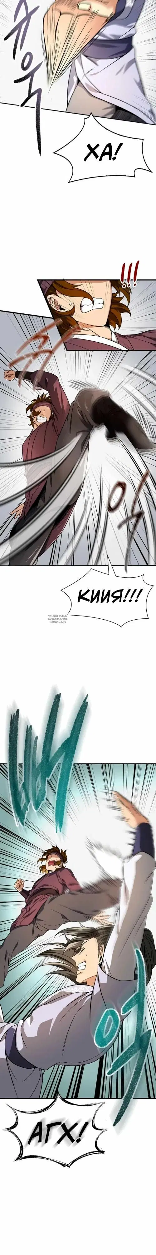 Page 16.000