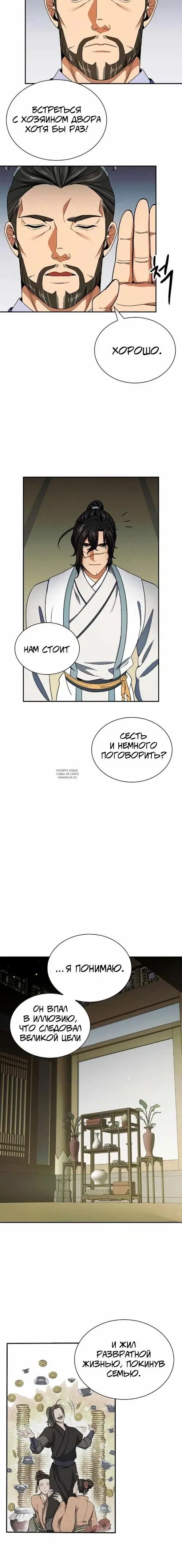 Page 16.000