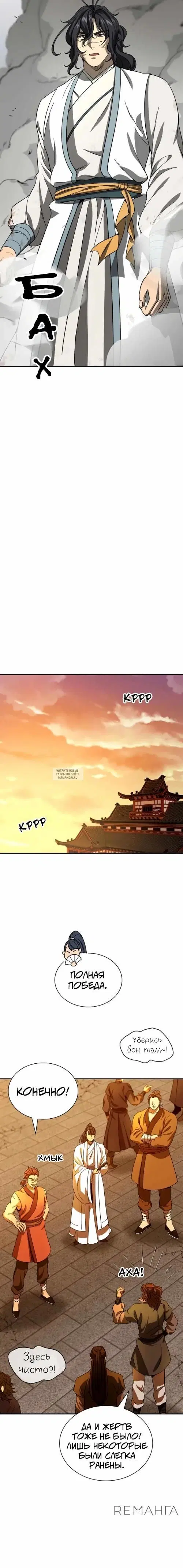 Page 16.000