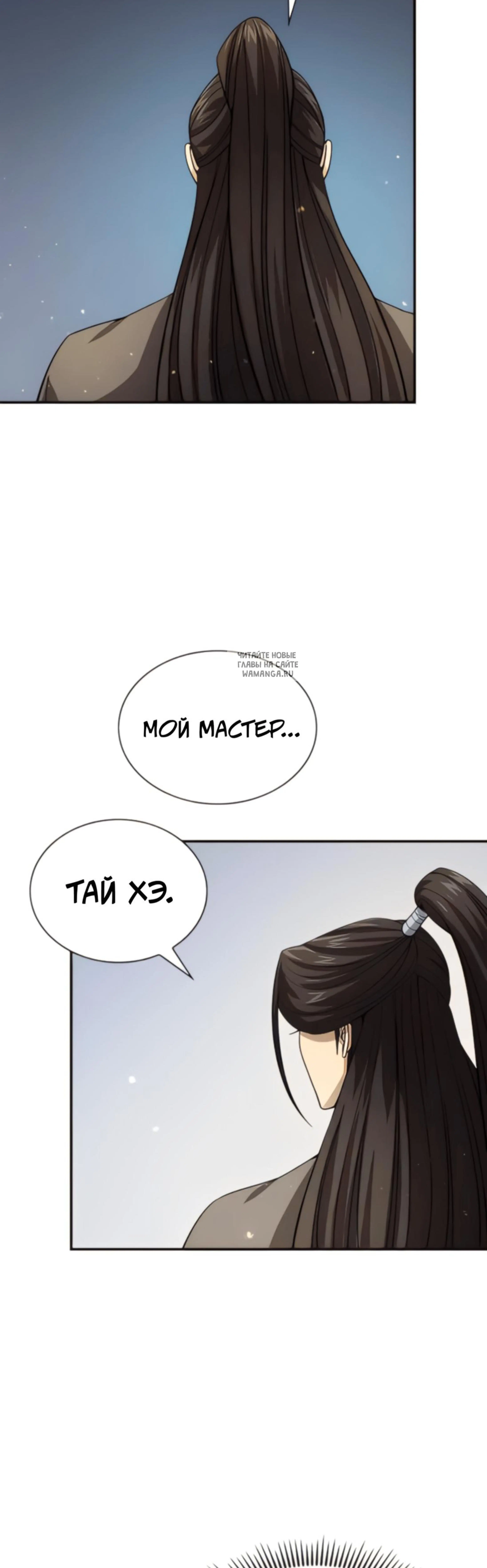 Page 16.001