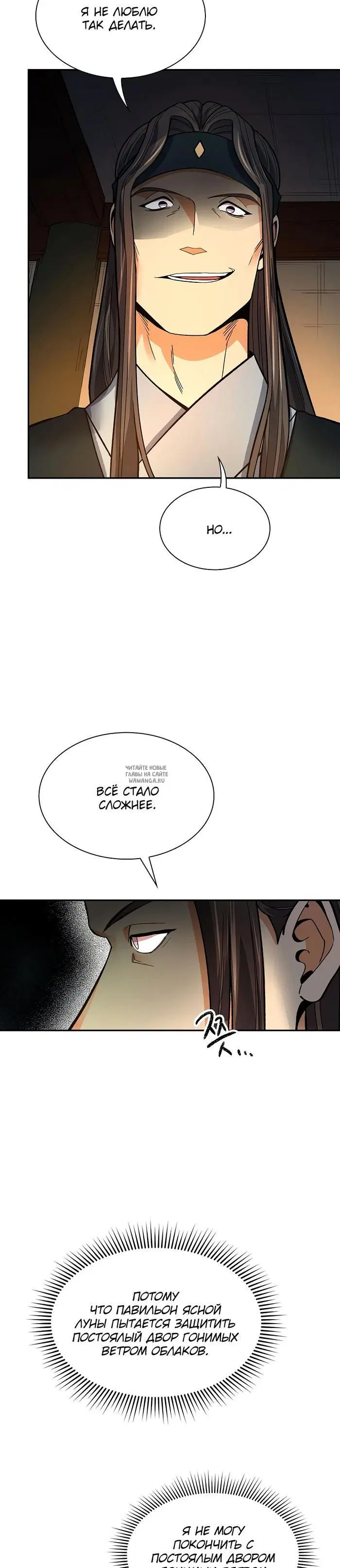 Page 16.000