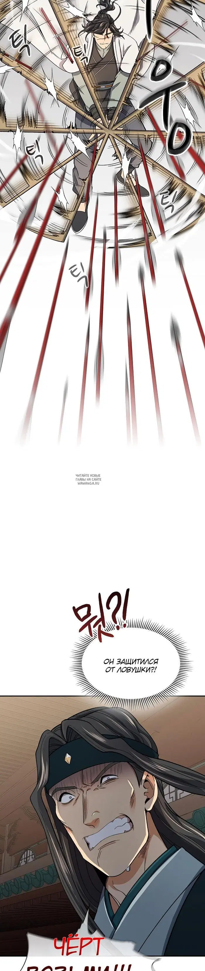 Page 16.000