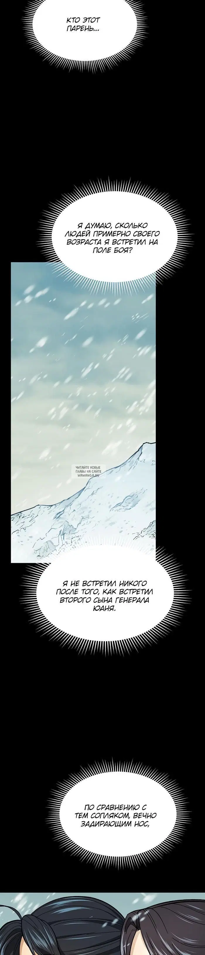 Page 16.000