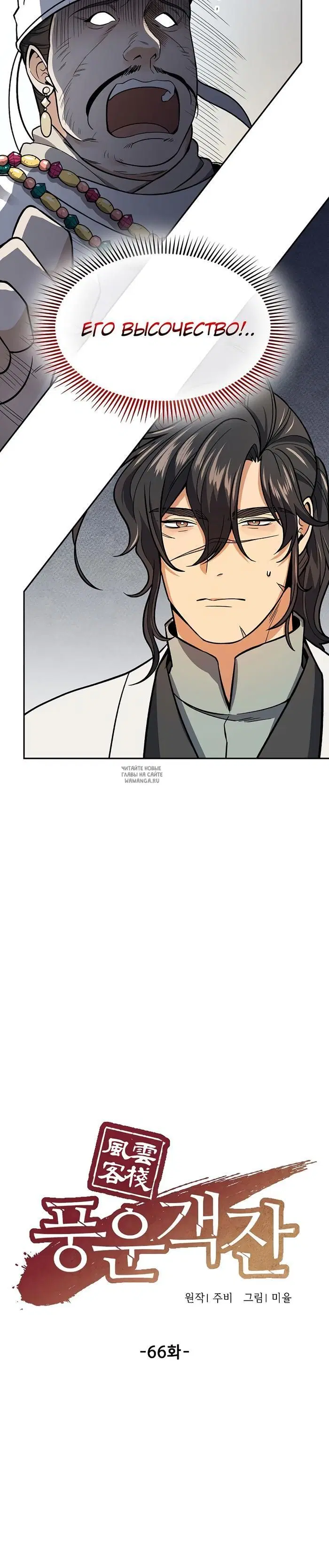 Page 16.000