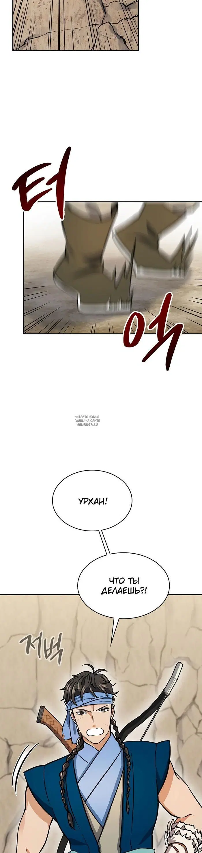 Page 16.000