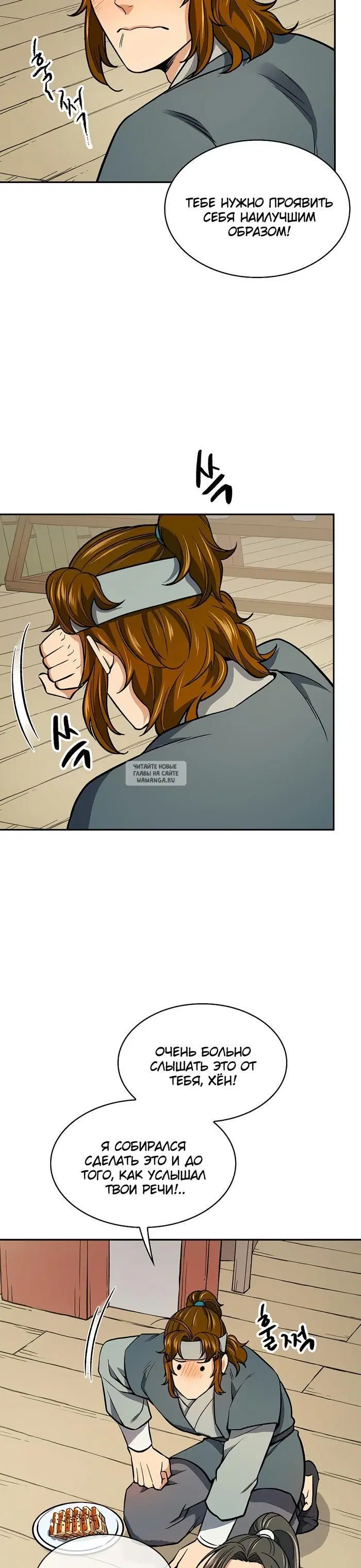 Page 16.000