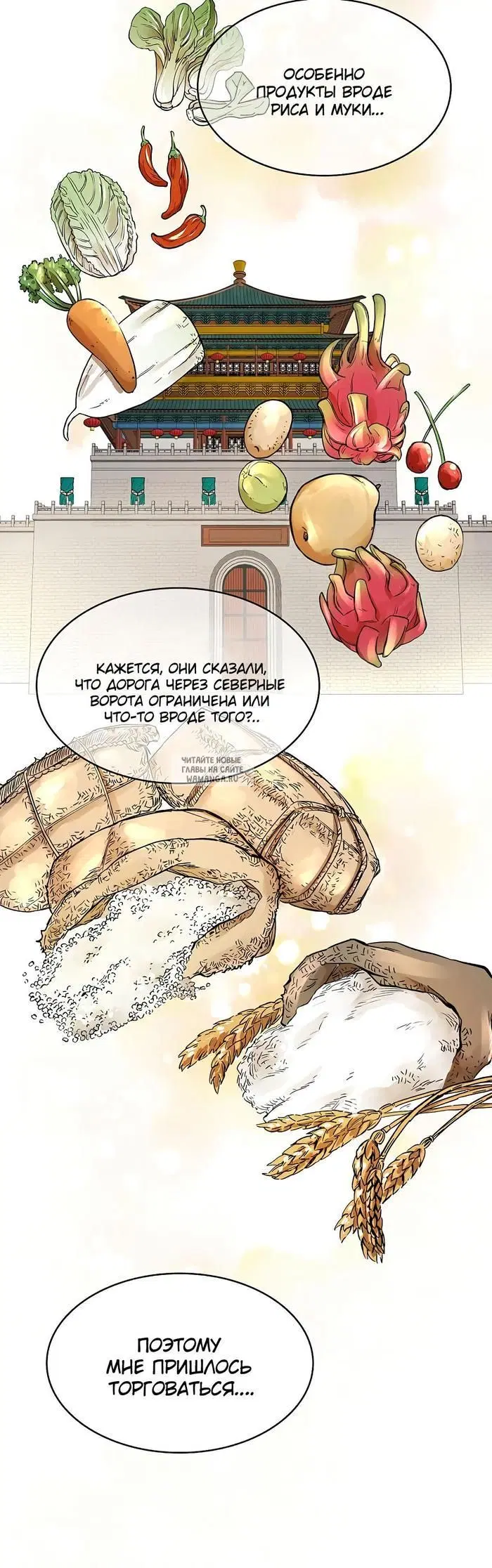 Page 16.000